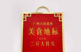 乐竞官网登录入口-乐竞online(中国)——“广州人的选择”