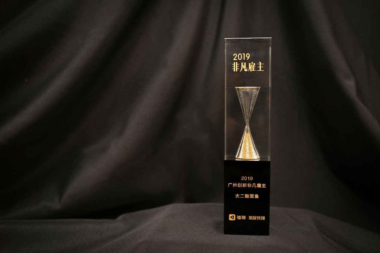 Work Different | 乐竞官网登录入口-乐竞online(中国)获选“2019非凡创新雇主”