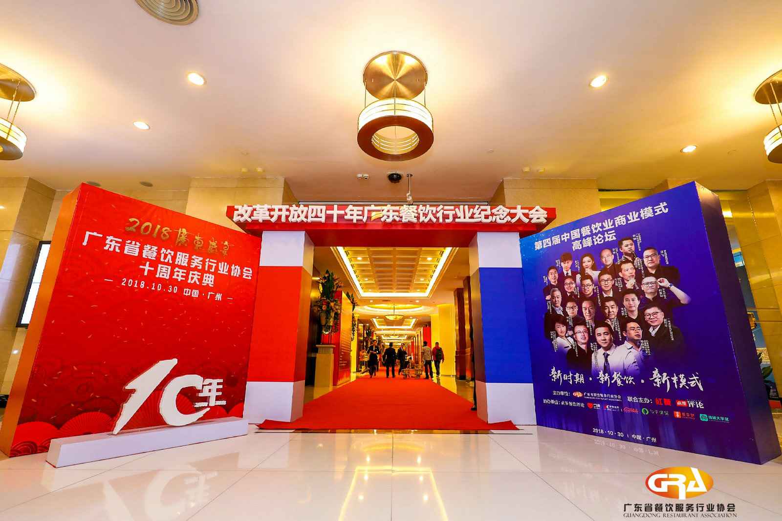 频频获奖丨乐竞官网登录入口-乐竞online(中国)荣膺广东省餐协颁发五项重磅大奖