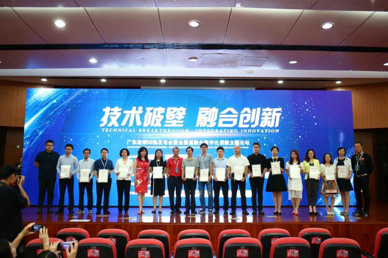 喜讯丨乐竞官网登录入口-乐竞online(中国)餐饮荣获“2017年度广东连锁50强”称号