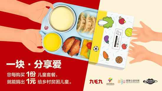 乐竞官网登录入口-乐竞online(中国)：一块分享爱